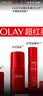 玉兰油（OLAY）大红瓶精华水150ml保湿抗皱紧致爽肤水护肤品七夕情人节礼物女 实拍图