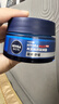 妮维雅（NIVEA）男士护肤品深层滋润补水水活深润霜50g*2保湿面霜送男友七夕礼物 实拍图