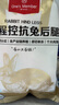 1号会员店（One's Member） 全程控抗兔后腿 2斤 0保水剂出口品质活兔现杀速冻锁鲜手工分割 实拍图