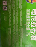 超威电蚊香液基孔肯雅热灭蚊器无香驱蚊防蚊液补充液3瓶1加热器 实拍图