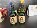 梅见时光梅青柠佛手柑味青梅味杨梅8度微醺果酒女士小甜酒 青梅味330ml*2瓶 实拍图
