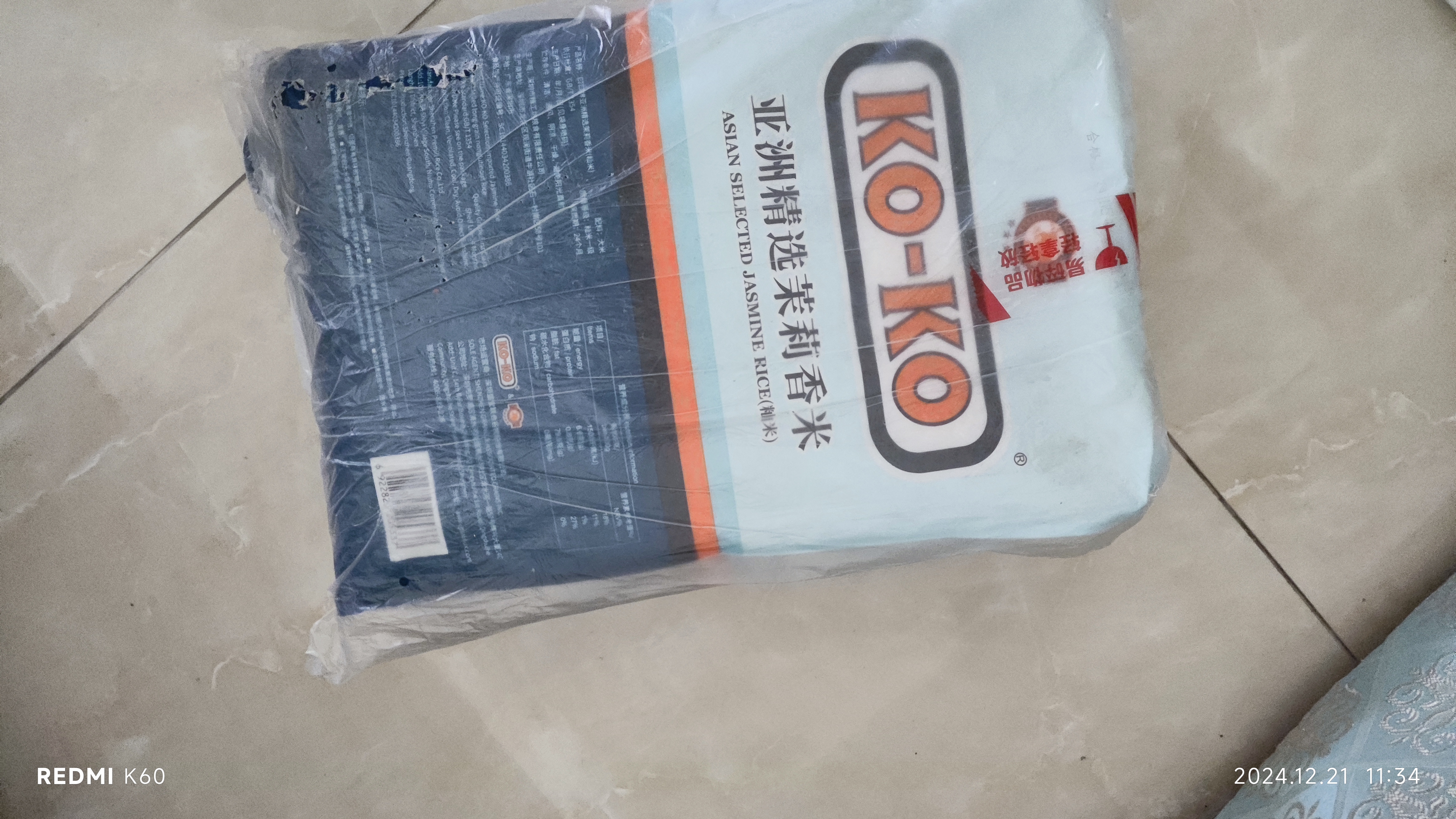 KO-KO(口口牌) 亚洲精选茉莉香米 大米20斤 长粒米 koko香米 实拍图