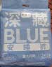 她研社深藏blue安睡裤M-L码3条 超薄安心裤夜安裤裤型卫生巾姨妈巾自营 实拍图