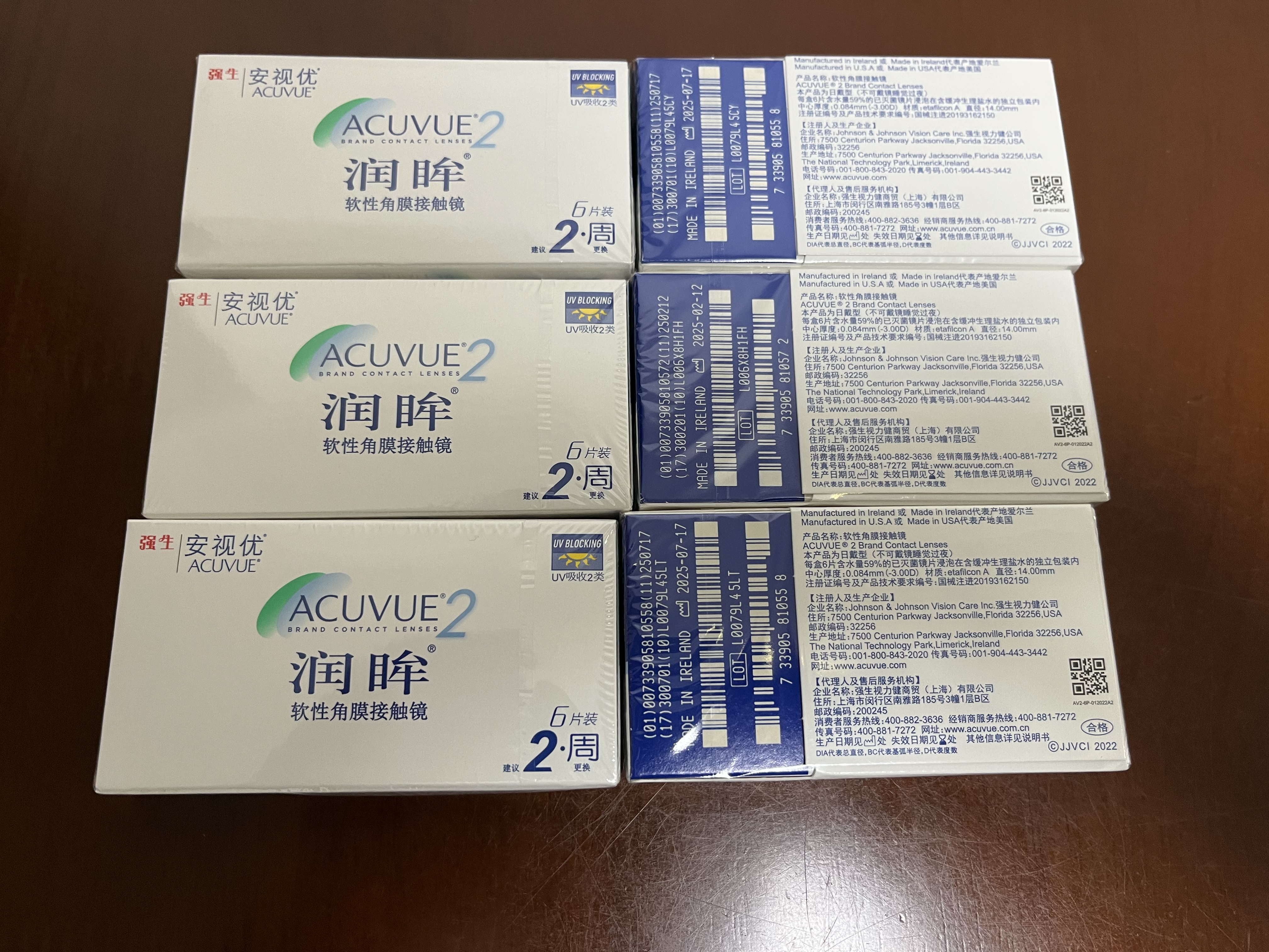 强生润眸双周抛6片装安视优隐形眼镜近视进口保湿两周抛900度 实拍图