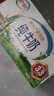 伊利纯牛奶250ml*24盒 优质乳蛋白早餐奶 5月产 实拍图
