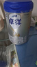爱他美（Aptamil）国产卓徉婴儿配方羊奶粉1段(0-6月龄)800g 双乳铁蛋白 卓越好吸收 实拍图