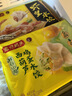 湾仔码头虾皇水饺400g24只*3早餐食品速食半成品面点饺子 实拍图