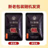 万市香吊龙猪肉脯250g黑胡椒味 特产肉干手撕肉片即食解馋休闲零食 实拍图