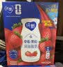 蒙牛真果粒白桃树莓味牛奶饮品240g×10盒 健康低脂 龚俊同款送礼礼盒 实拍图