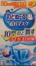 小林制药（KOBAYASHI）湿润润喉口罩透气昼夜兼用 无香香3枚/盒*2盒 10小时长效湿润 实拍图