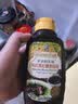 爷爷的农场有机黑松露素蚝油328g 菌菇提鲜调料赠婴儿宝宝辅食谱 实拍图