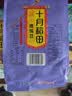 十月稻田 鹰嘴豆 2斤 高蛋白质 五谷杂粮豆 健身粗粮代餐 搭配藜麦沙拉 实拍图