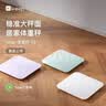 Keep智能秤体重秤家用精准健康多用户识别 减重减肥电子秤 小物称重抱婴称重 T2充电款-冰岛蓝 实拍图