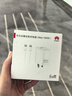 华为冰糖全能充电器(Max100W) 超级快充3C认证含1米6A数据线华为原装充电器适用华为手机Pura80 实拍图