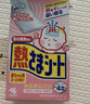 小林制药（KOBAYASHI）医用退热贴进口退烧贴12片婴儿发烧降温冰宝贴发烧流感防护 实拍图