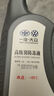 大众原厂防冻液 冷却液 汽车防冻液 水箱宝 -40℃ 1.5L 京东养车 实拍图