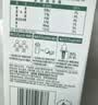 伊利【新鲜日期】金典有机纯牛奶250ml*16 3.6g乳蛋白 礼盒装 6月产 实拍图