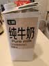 小熊（Bear） 酸奶机 家用全自动便携式酸度可调恒温发热酸奶发酵机 SNJ-C12S3 实拍图