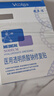 敷尔佳医用敷贴新版白膜5片*1盒械字号敷料医用透明质酸钠修复贴 实拍图