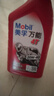 美孚（Mobil）万能4T 摩托车机油 四冲程摩托车机油 20W-40 SF级 1L 实拍图
