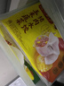 湾仔码头韭菜猪肉水饺1320g66只早餐速食半成品面点生鲜速冻饺子 实拍图