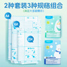 晨光(M&G)文具40张(大10中20小10)磨砂透明自粘包书皮保护套小学生课本书皮书膜书壳16K/A4 实拍图