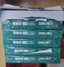 得力（deli）珊瑚海A3打印纸 70g500张*5包一箱 双面绘图纸复印纸 手抄报画纸  整箱2500张7365【销冠系列】 实拍图