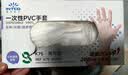 英科医疗一次性手套PVC手套200只中码厨房餐饮家务清洁防水橡胶洗碗手套 实拍图