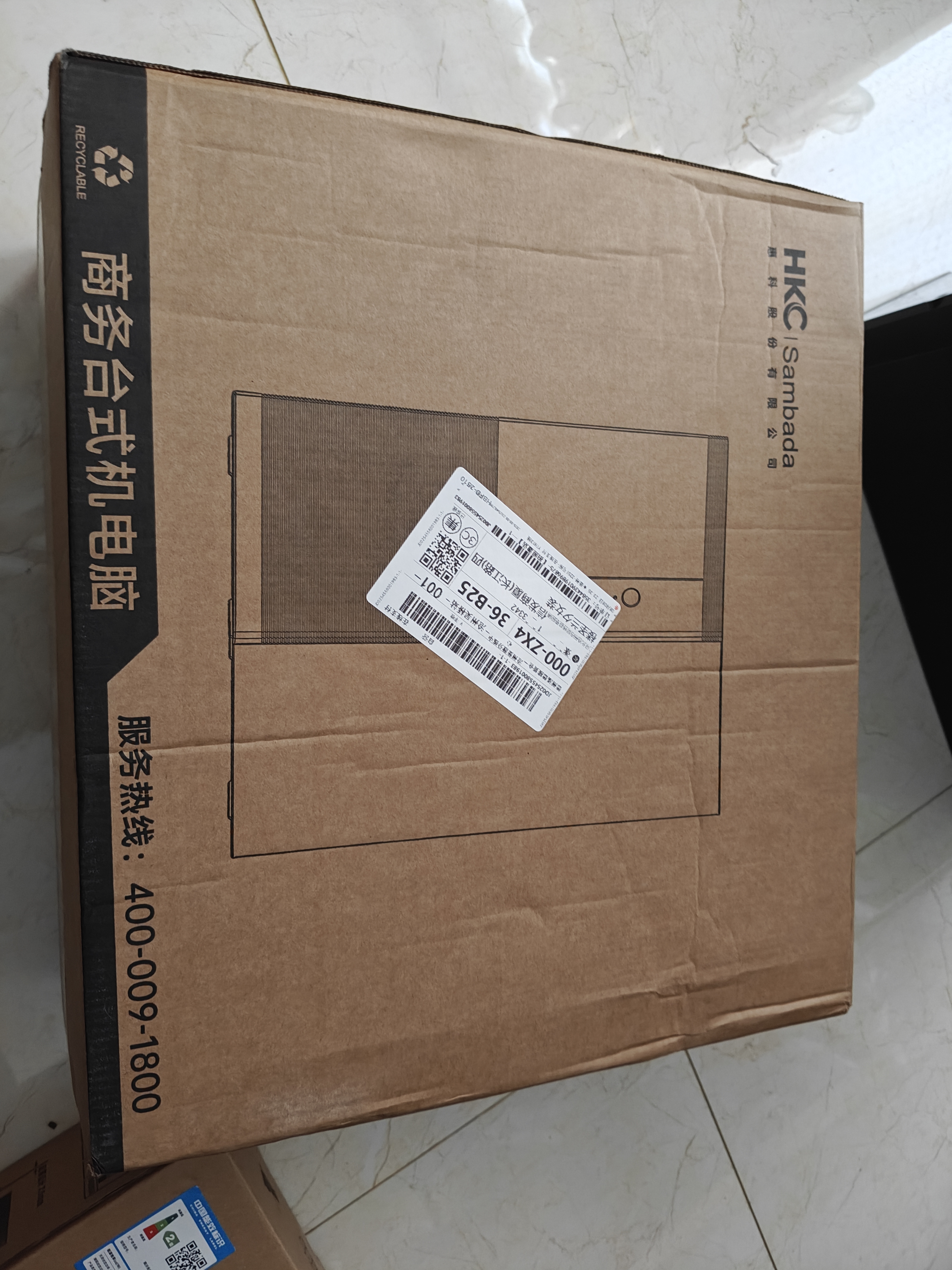 SAMBADA惠科HKC电脑主机国家补贴15% 办公家用台式主机电脑（AMD A9升A10 16G 512G WiFi双频） 实拍图