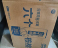 养元六个核桃 精品型核桃乳植物蛋白饮料240ml*24 整箱装 实拍图