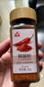 川珍辣椒粉40g玻璃瓶【配料干净】四川朝天干辣椒面火锅蘸料烧烤撒料 实拍图