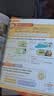 剑桥国际少儿英语 Power up教材  2级别 主课本+练习册带线上帐号+home booklet（剑桥大学出版社） 剑桥官方考试教材 YLE考级教材 英文原版进口 儿童英语学习 实拍图