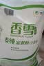 香雪面粉 美味富强粉 小麦粉 中筋面粉10斤 适合蒸煮 实拍图