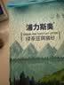 浦力斯奥豆腐猫砂绿茶小颗粒猫砂真空植物猫砂结团猫砂5斤除臭清香 实拍图