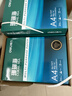 得力（deli）珊瑚海A4打印纸 80g500张*8包一箱 双面使用 加厚复印纸 整箱4000张7351【销冠系列】 实拍图