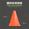 足球训练器材标志桶障碍物标志盘儿童装备跆拳道训练器材篮球训练平衡车摩托车训练器材 18厘米标志桶5色10只装+收纳包 实拍图