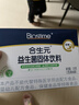 合生元（BIOSTIME）益生菌婴幼儿儿童 奶味益生元双歧杆菌百亿活菌肠胃调理60袋 实拍图