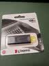 金士顿（Kingston）128GB USB 3.2 Gen 1 U盘 DTKN 大容量U盘 金属外壳 读速200MB/s 学习办公投标电脑车载优盘 实拍图
