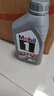美孚（Mobil）全合成汽机油5W-40 SP级1L美孚1号极光银汽车保养京东养车自营 实拍图