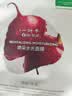 一叶子天才面膜保湿提亮救急舒缓紧致熬夜面膜盒装30片七夕情人节礼物 实拍图