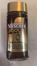 雀巢（Nestle）瑞士金牌冻干黑咖进口冲泡后*0糖低卡*燃减健身原味100g 实拍图