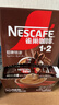 雀巢（Nestle）【樊振东同款】1+2特浓低糖*速溶咖啡三合一冲调饮品90条1170g 实拍图