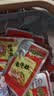 缺牙齿牛肚香辣味 16g*20袋装 爆辣猛辣素毛肚魔芋爽即食零食湖南特产 实拍图