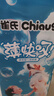 雀氏【未检出甲酰胺】薄快吸夏季超薄拉拉裤XL50片婴儿尿片尿不湿 实拍图