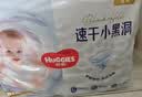好奇（Huggies）金装小黑洞拉拉裤XXL74(15kg以上)尿不湿【速干不易红】 实拍图
