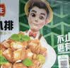 冻品先生 安井 蒜香小排 350g 1包 腌制猪肉猪肋骨方便菜 半成品快手菜 实拍图