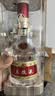 五粮液 普五八代 世界杯联名款 浓香型白酒 52度 500mL 单瓶装  实拍图