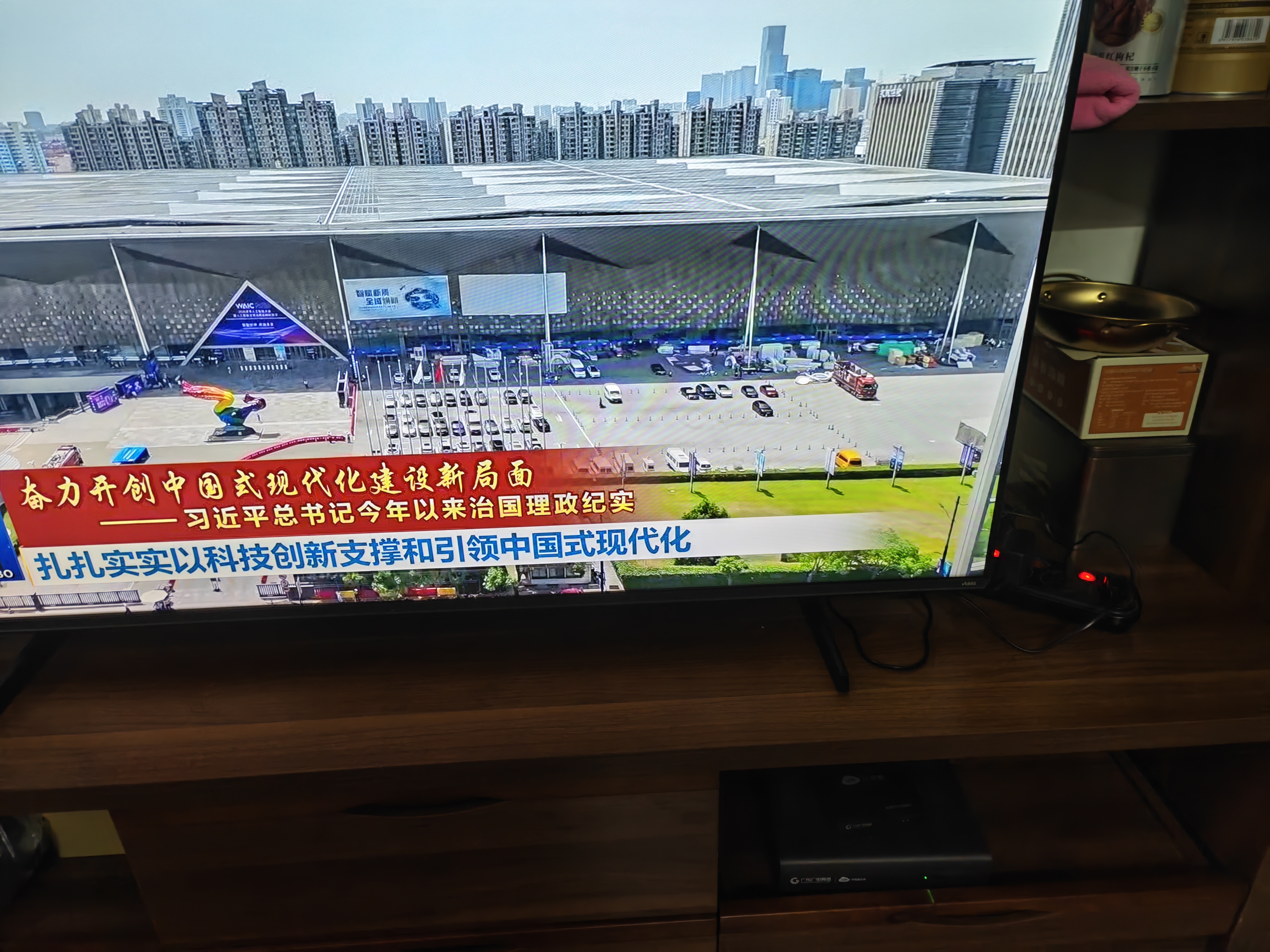 Vidda 海信电视55英寸 R55 144Hz高刷 智慧屏 4K智能 一级能效 液晶家用游戏平板电视机55V1KD-R 实拍图