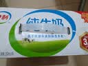 伊利欣活 中老年奶粉 送礼 营养品 早餐 富硒高钙高蛋白益生菌 800g 实拍图