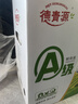 德青源PLUS联名款A+级鲜鸡蛋32枚2.74斤 源头直发 1件包邮 实拍图